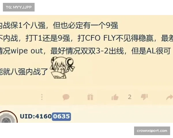内战频发引发热议 Xiye经历揭示赛事抽签争议